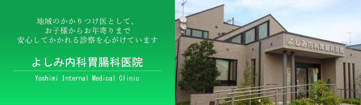 もっと輝く笑顔を あなたへ